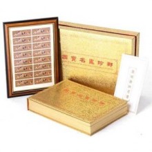 2011《國寶名畫珍郵》大全套價格 全國包郵 貨到付款_中山商務饋贈禮品公司_