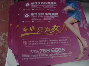 中山鼠標(biāo)墊生產(chǎn)廠家 歡迎來(lái)圖來(lái)樣定做