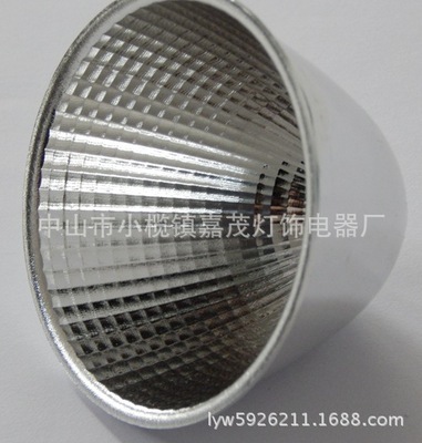 廠家專業(yè)供應(yīng)LED筒燈5W 7WCOB 反光杯、反光罩 - 廠家專業(yè)供應(yīng)LED筒燈5W 7WCOB 反光杯、反光罩廠家 - 廠家專業(yè)供應(yīng)LED筒燈5W 7WCOB 反光杯、反光罩價(jià)格 - 中山市小欖鎮(zhèn)嘉茂燈飾電器廠 - 