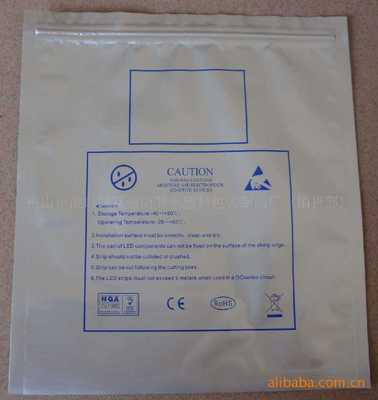 【供應led防靜電包裝袋】價格,廠家,圖片,防靜電包裝、周轉產品,中山市港口鎮富通防靜電塑料包裝制品廠(銷售部)-