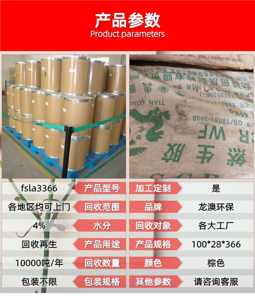 中山三鄉回收處理過期食品 中山廢白油回收廠家