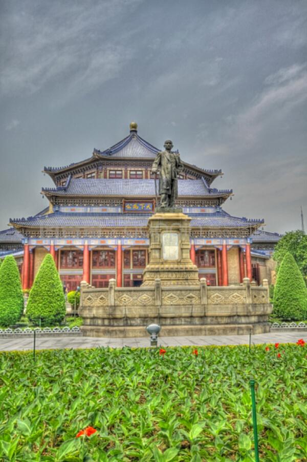 廣州孫中山紀念堂