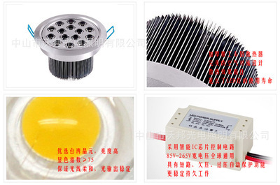 新款LED18W圓形大功率天花燈中山廠家套件服裝店射燈照明燈具批發(fā) - 新款LED18W圓形大功率天花燈中山廠家套件服裝店射燈照明燈具批發(fā)廠家 - 新款LED18W圓形大功率天花燈中山廠家套件服裝店射燈照明燈具批發(fā)價格 - 中山市沃邦光電照明 - 