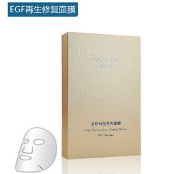 skt面膜產品 產品圖片 加盟店怎么樣