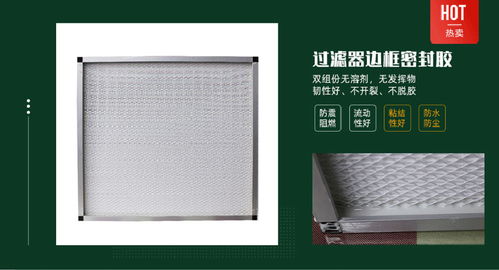 中山透明灌封膠廠家供應產品介紹 富銘