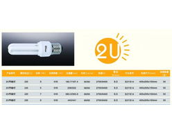 購買商品 2u節能燈 中山市宏光照明 我們專注于 家居照明 集成照明 壓克力吸頂燈 鋁材燈 廚衛燈 鏡前燈 吸頂燈 羊皮燈