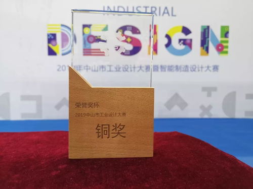 新中式的崛起 優普a1系列產品榮獲中山市工業設計賽大獎