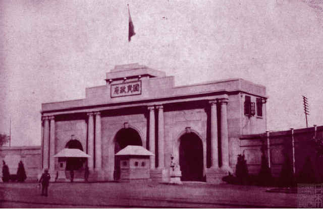 總統府,夫子廟,中山陵:原始照片展示民國首都戰前景象