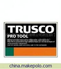 【深圳杉本供應(yīng)日本中山TRUSCO工業(yè)產(chǎn)品(圖)】價格,廠家,圖片,日用五金,深圳新杉本貿(mào)易液壓部門-