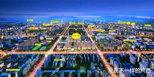 中山小學(xué)旁邊,貴港市掛牌出讓一宗靚住宅地,起拍價4450萬元