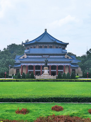 中山紀念堂