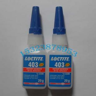 樂泰403瞬干膠供應(yīng)商及其安全防護介紹——以深圳、廣州、中山、惠州為例