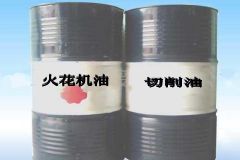 專業(yè)回收服務(wù)——佛山中山南頭廢火花油回收公司