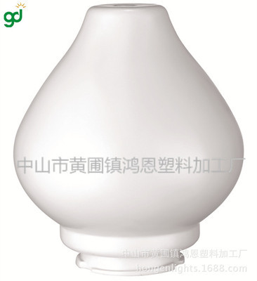 廠價高質葫蘆燈罩 PMMA燈罩 - 中山市黃圃鎮鴻恩塑料加工廠專業生產