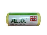 供應中山惠眾垃圾袋價格及廠家信息——世界工廠網產品信息庫