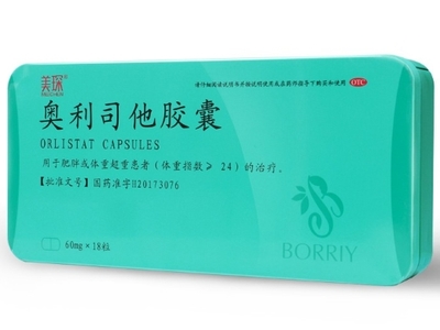 美琛奧利司他膠囊價格對比 60mg*18粒（中山萬漢/中山）