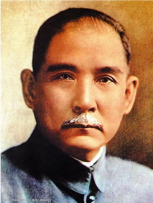 孫中山 偉大的革命先行者