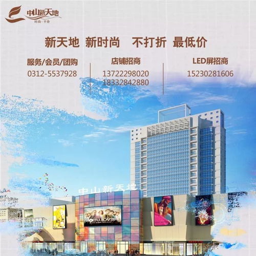 厲害了定州這個大集 春節福利搶先發，中山國里年味濃